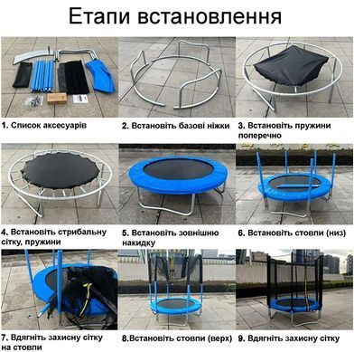 test 9 338 грн Батути й аксесуари Батут 374 см з внутрішньою сіткою зелений (21000703) Батут 374 см з внутрішньою сіткою зелений (21000703)